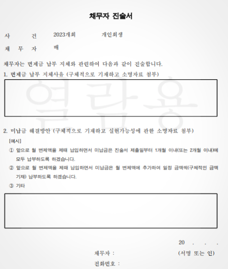 006a0d6f556a5eafd77e0e67ec779dfb_1764294455_4068.png 006a0d6f556a5eafd77e0e67ec779dfb_1764294455_4068.png