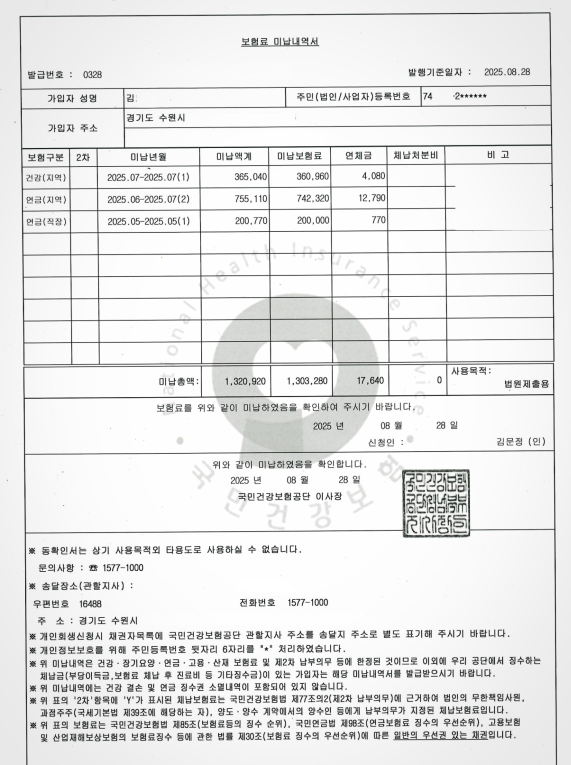 006a0d6f556a5eafd77e0e67ec779dfb_1764295845_1574.png 006a0d6f556a5eafd77e0e67ec779dfb_1764295845_1574.png