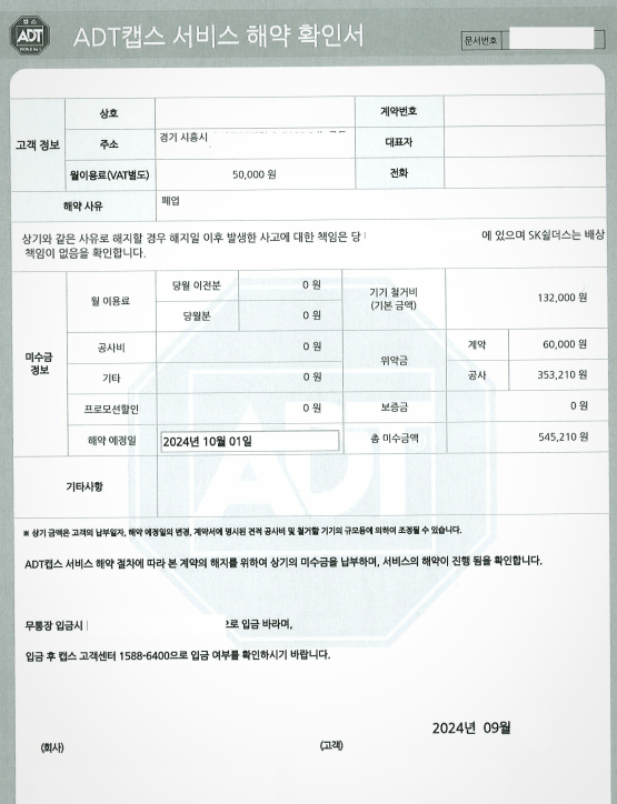 006a0d6f556a5eafd77e0e67ec779dfb_1764295928_5495.png 006a0d6f556a5eafd77e0e67ec779dfb_1764295928_5495.png