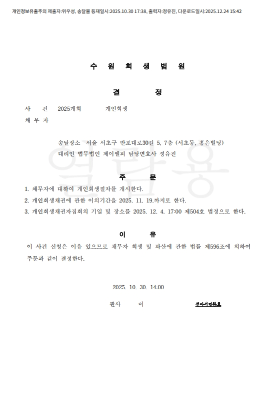 첨부이미지1