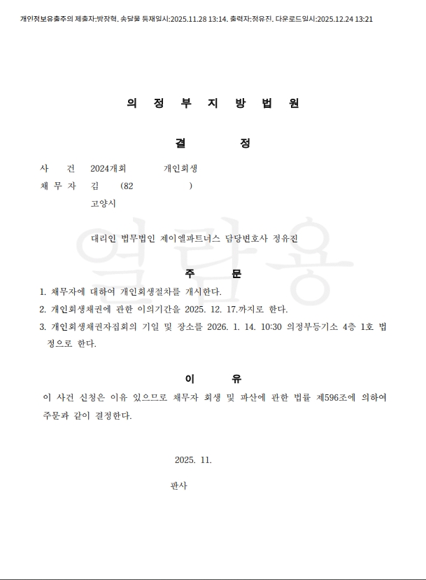 첨부이미지1